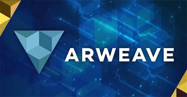 AR币今日最新价格行情-第1张图片-欧意下载