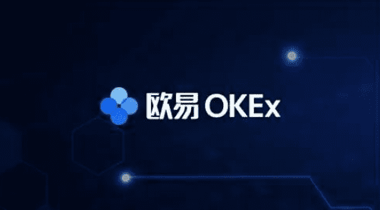 okey官网(已更新v6.9.0)|易欧okey官网下载地址-第3张图片-欧意下载