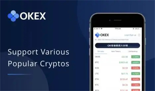 欧意官方版下载ios版 欧意app最新苹果id下载安装-第1张图片-欧意下载