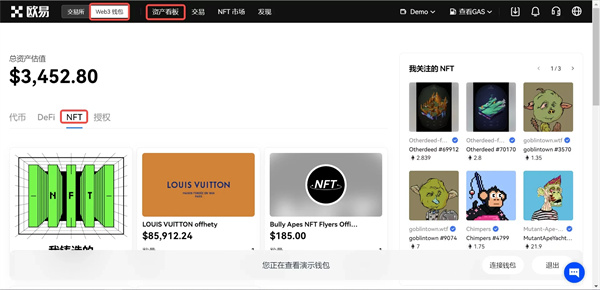 欧意官方版下载ios版 欧意app最新苹果id下载安装-第3张图片-欧意下载