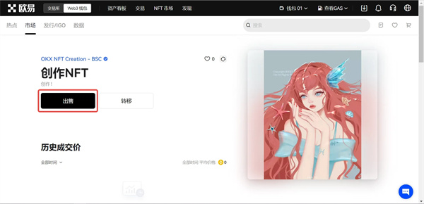 欧意官方版下载ios版 欧意app最新苹果id下载安装-第4张图片-欧意下载