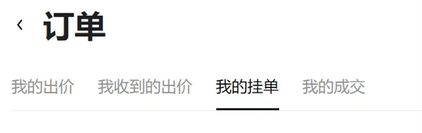 欧意官方版下载ios版 欧意app最新苹果id下载安装-第6张图片-欧意下载