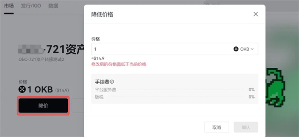 欧意官方版下载ios版 欧意app最新苹果id下载安装-第7张图片-欧意下载