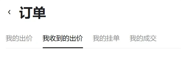 欧意官方版下载ios版 欧意app最新苹果id下载安装-第8张图片-欧意下载