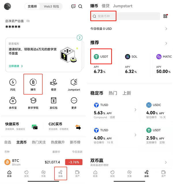 huobi 交易平台app下载 huobicoin 交易平台下载-第3张图片-欧意下载
