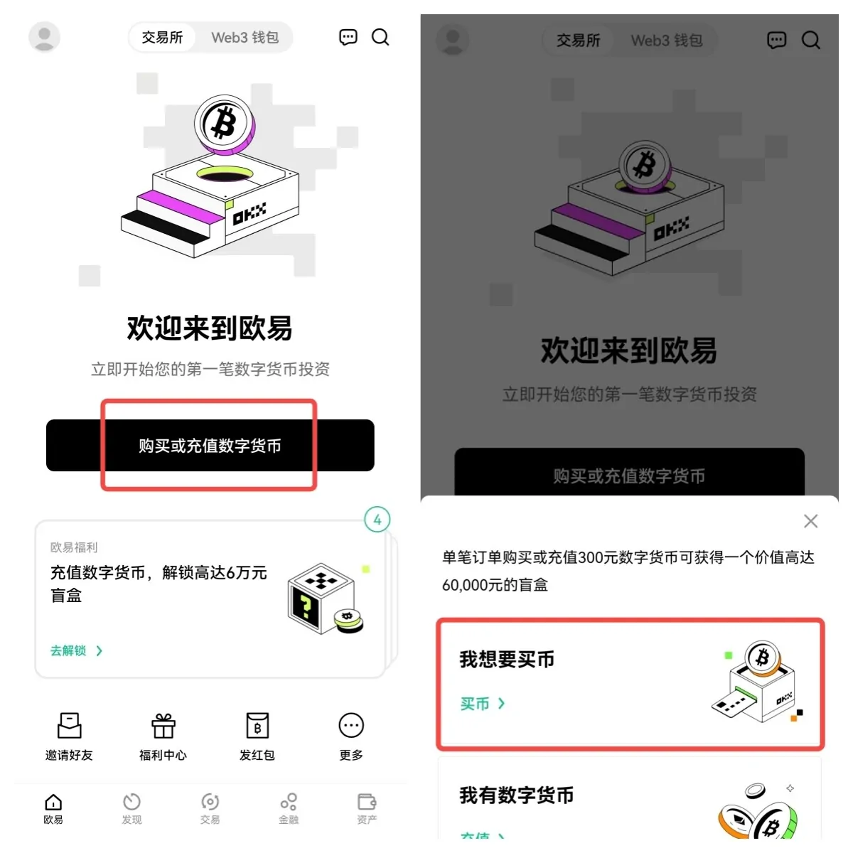 2023年usdt钱包app最新下载(usdt价格今日行情)-第4张图片-欧意易下载