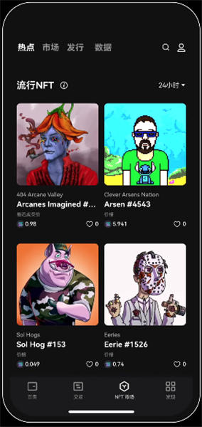 欧意交易所平台官方版下载_最新版本ok交易所平台官网-第1张图片-欧意易下载