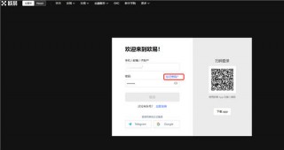 欧意交易平台苹果版app官方下载_okapp官方版下载链接v5.1.38