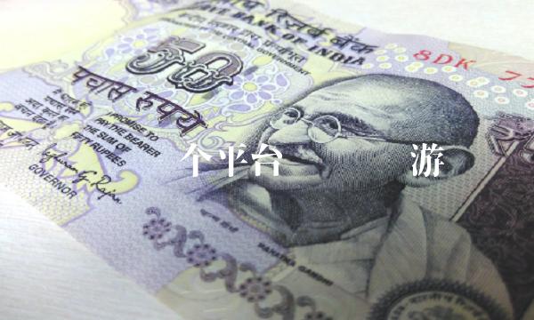 鱿鱼币哪个平台买-第1张图片-欧意易下载