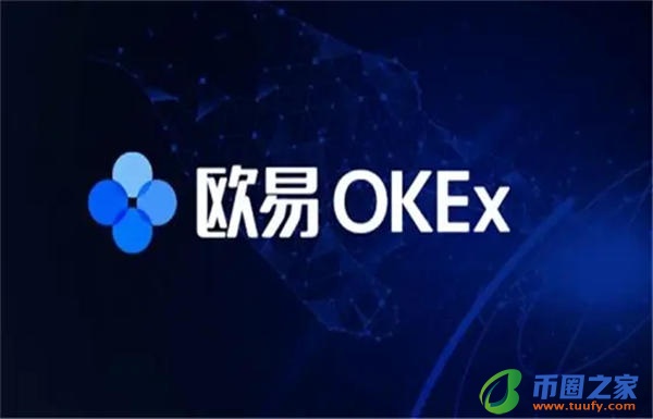 欧意OKBapp｜OKB最新软件｜欧意OKB最新版下载2022-第1张图片-欧意易下载