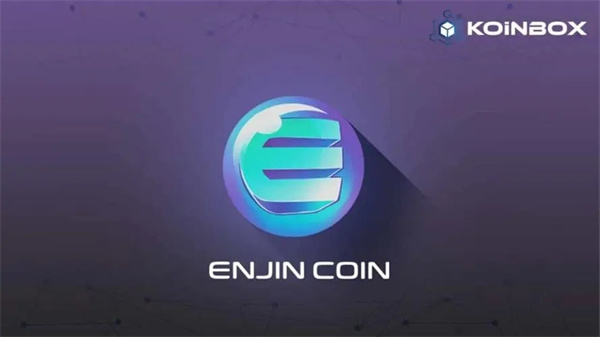 ENJ币是什么币？ENJ币详情-第1张图片-欧意下载