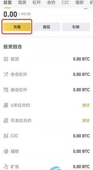 ok交易所官网下载 ok货币交易平台v6.1.57（2023已更新）-第7张图片-欧意下载