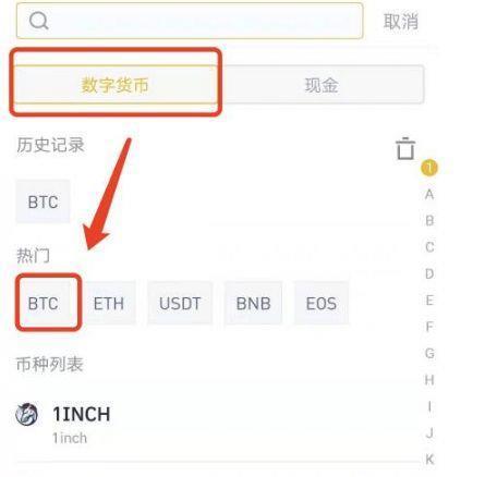 ok交易所官网下载 ok货币交易平台v6.1.57（2023已更新）-第8张图片-欧意下载