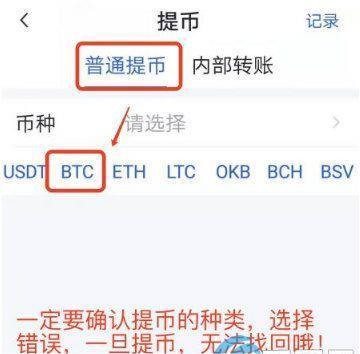 ok交易所官网下载 ok货币交易平台v6.1.57（2023已更新）-第10张图片-欧意下载