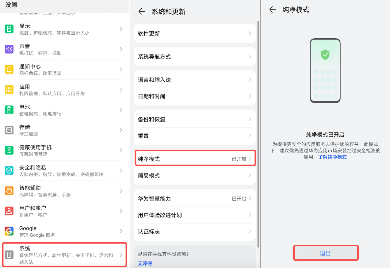 USDT钱包app下载安卓链接_USDT钱包支付升级版官网下载-第4张图片-欧意易下载