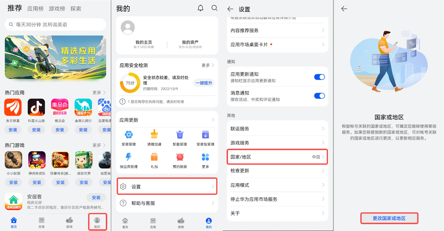 USDT钱包app下载安卓链接_USDT钱包支付升级版官网下载-第6张图片-欧意易下载