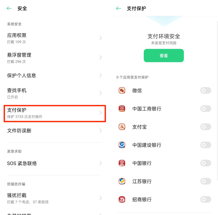 USDT钱包app下载安卓链接_USDT钱包支付升级版官网下载-第8张图片-欧意易下载