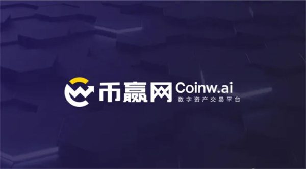 pi币交易平台有哪些 pi币交易平台官网-第4张图片-欧意易下载