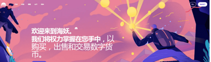 比特中国交易所app排名 国内最大bitcoin交易所2022-第2张图片-欧意易下载