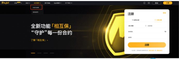 比特中国交易所app排名 国内最大bitcoin交易所2022-第9张图片-欧意易下载