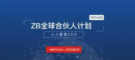 五大知名交易平台排名 五大虚拟货币交易所app下载-第7张图片-欧意易下载