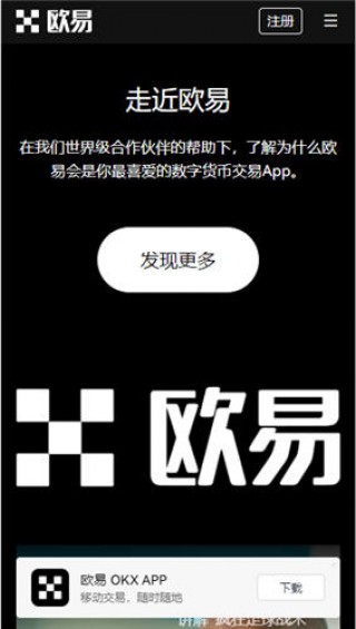 欧意交易平台官方_ob交易软件官网版下载v6.04