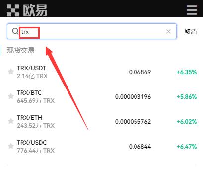 tr币怎么购买和获得？波场币交易平台app排名-第2张图片-欧意易下载