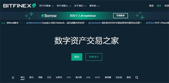 虚拟货币交易平台 币圈十大交易所排名TOP10-第8张图片-欧意易下载