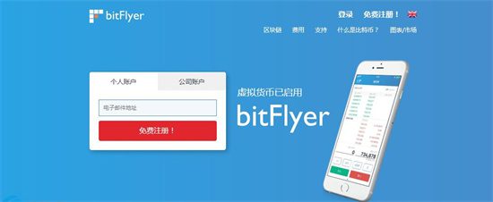 虚拟货币交易平台 币圈十大交易所排名TOP10-第14张图片-欧意易下载