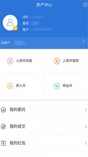币多宝交易平台app_币多宝交易平台appv6.2.44 免费版下载_币多宝交易平台app官网版下载-第3张图片-欧意易下载