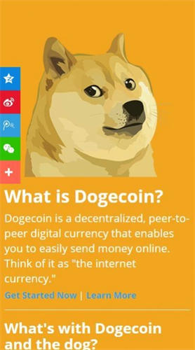 DOGCOIN交易平台_DOGCOIN交易平台v6.5 手机版下载_DOGCOIN交易平台官网版下载-第2张图片-欧意易下载