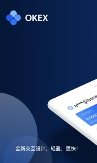 TabTradr比特币交易平台_TabTradr比特币交易平台v6.2.43 手机版下载_TabTradr比特币交易平台官网版下载