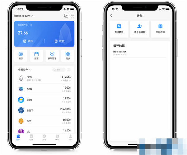 tp钱包怎么进行转账-第1张图片-欧意下载