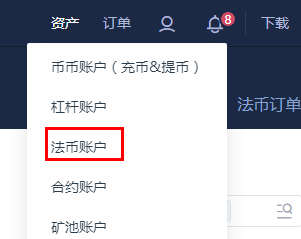 usdt钱包官方下载_usdt钱包下载