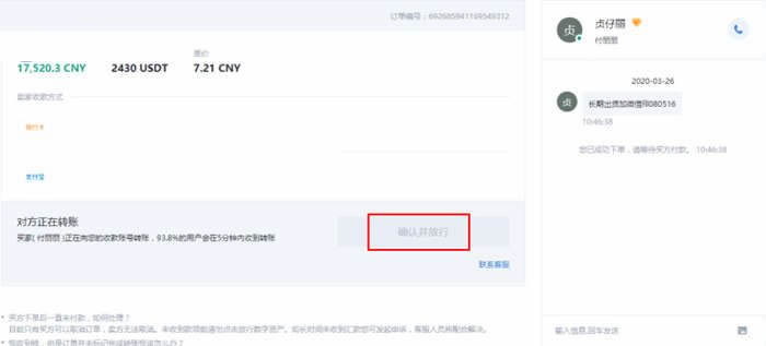 usdt钱包官方下载_usdt钱包下载