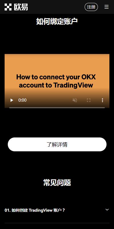 芝麻开门appiOS最新版本_芝麻开门最新苹果官网地址v6.062下载链接