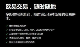芝麻开门app安卓版下载 虚拟货币正规交易平台下载