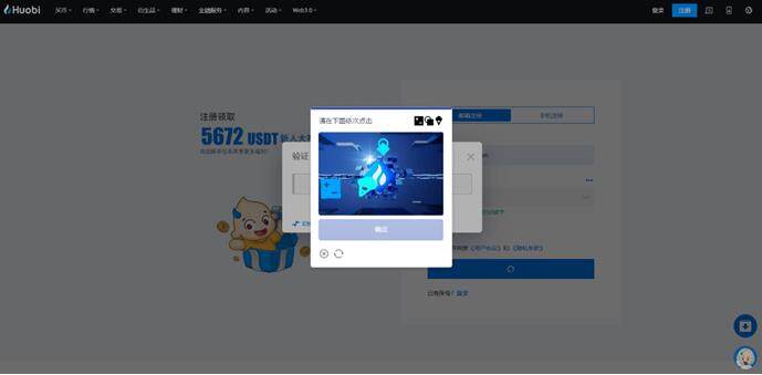 火必App下载_火必交易所App-火必App下载地址是什么-第4张图片-欧易下载