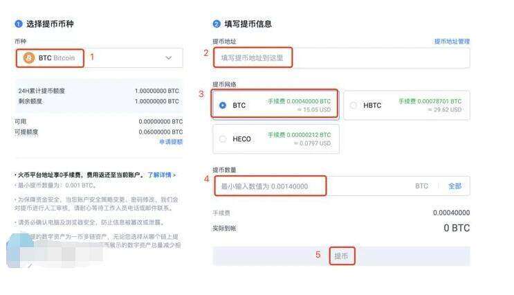 ok安卓版5.3.16 欧义交易平台下载注册-第10张图片-欧易下载