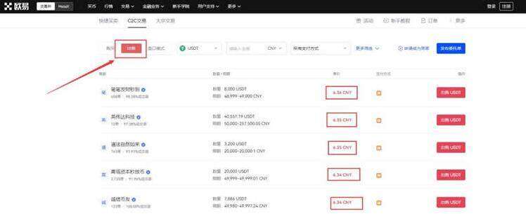 欧意易ok官网正版下载 2023币市交易所欧意易下载-第12张图片-欧易下载