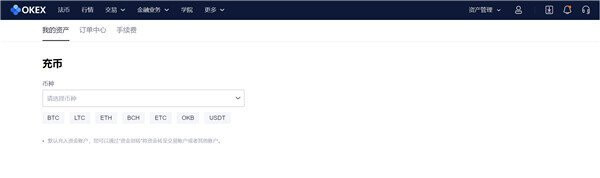 最新OKB安卓交易平台 安卓火b币比特币交易所下载-第4张图片-欧易下载