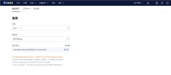 最新OKB安卓交易平台 安卓火b币比特币交易所下载-第5张图片-欧易下载