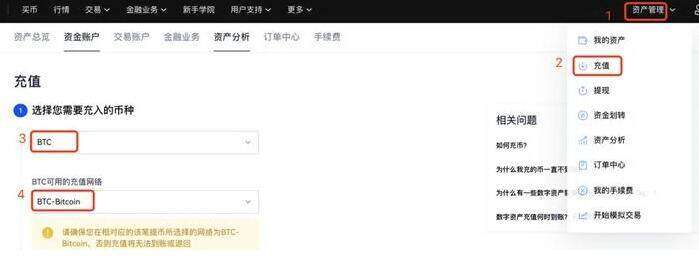 欧义交易平台下载注册 欧意易欧义安卓-第9张图片-欧易下载