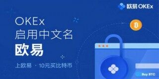 火b币app官方2023最新版下载_国际交易所app下载