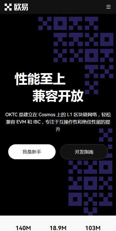 trc20钱包APP下载官方链接-usdttrc20钱包v6.8.25免费下载-第1张图片-欧易下载