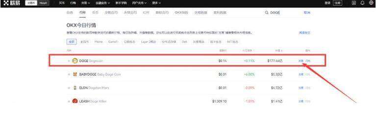 欧义苹果 欧义 app交易平台最新版下载-第10张图片-欧易下载