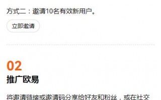 火b币套利交易APP苹果版下载（火b币APP套利交易IOS下载5月最新版）