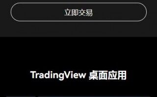 USDT交易所火b币oke官网下载（USDT官方平台火b币oke下载v6.1.7）