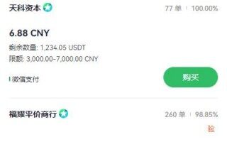 okek交易平台在哪下载？火b币okek交易所官网5月下载pc版