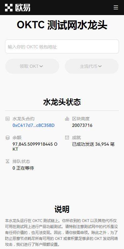 C2C交易平台2023最新推荐-火网交易所易C2C交易所v6.8.91下载链接-第1张图片-火网交易所下载